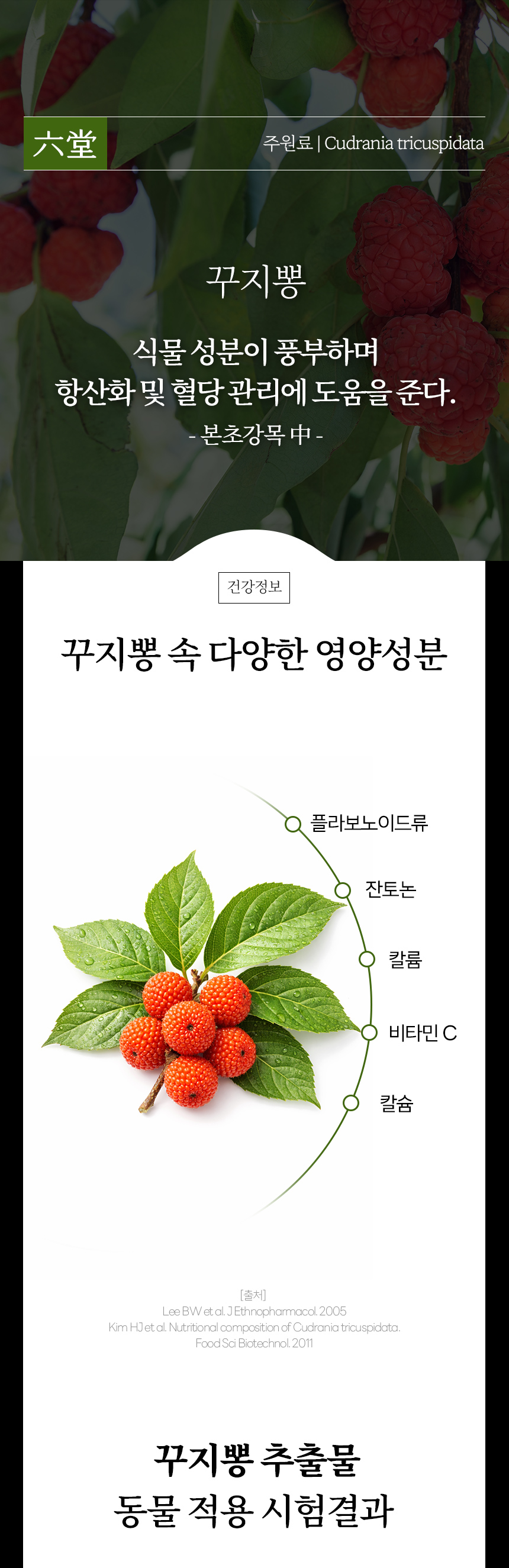 팔당비책-여주정_상세2_12.jpg
