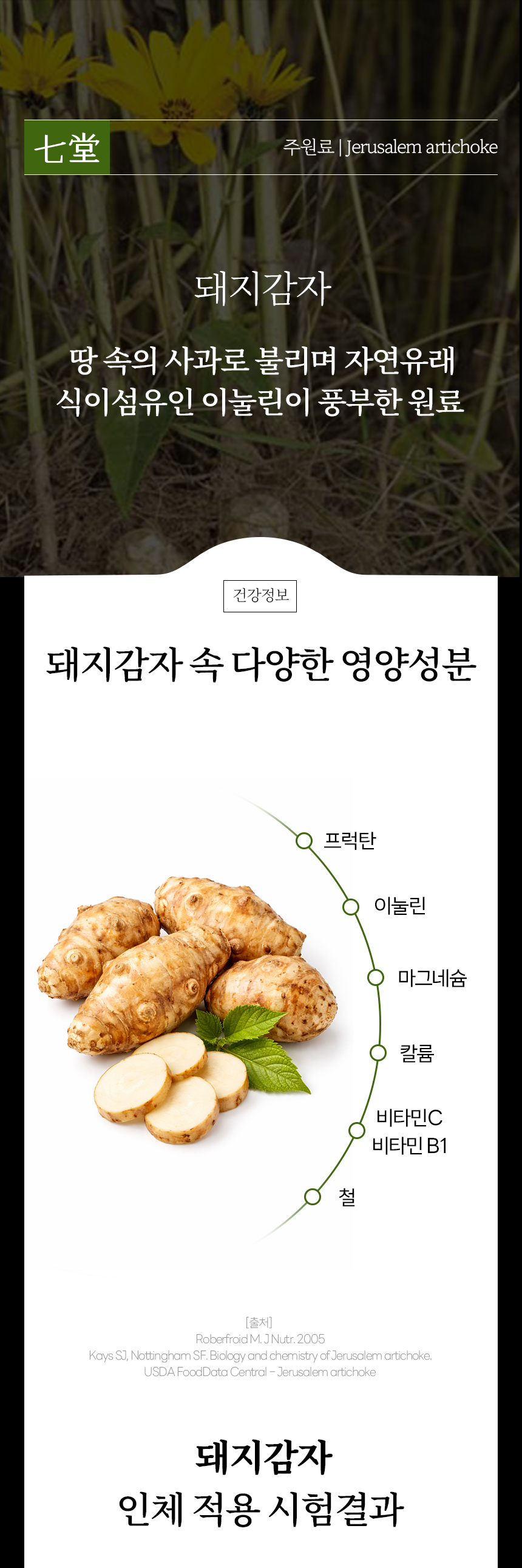 팔당비책-여주정_상세3_01.jpg