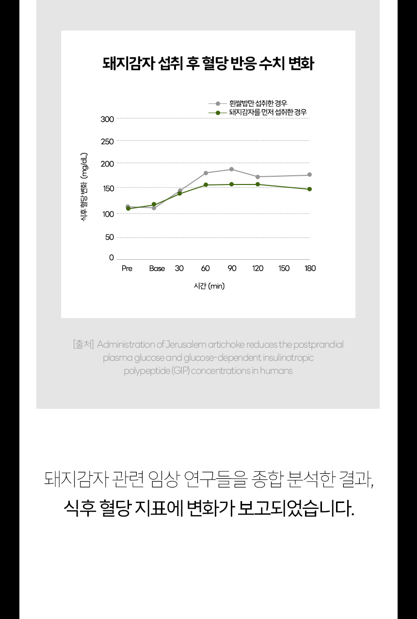 팔당비책-여주정_상세3_02.jpg