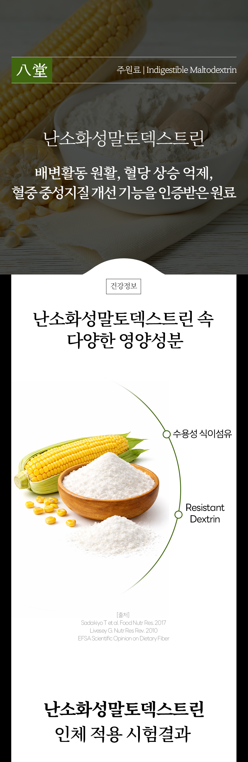 팔당비책-여주정_상세3_03.jpg