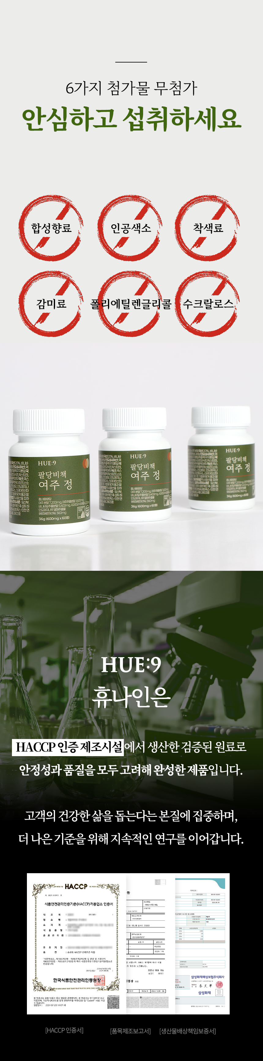 팔당비책-여주정_상세3_05.jpg