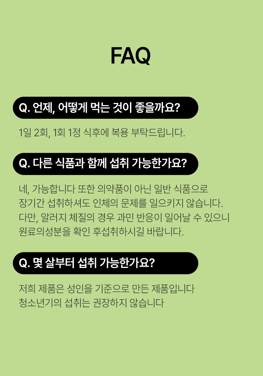 팔당비책-여주정_상세3_07.jpg