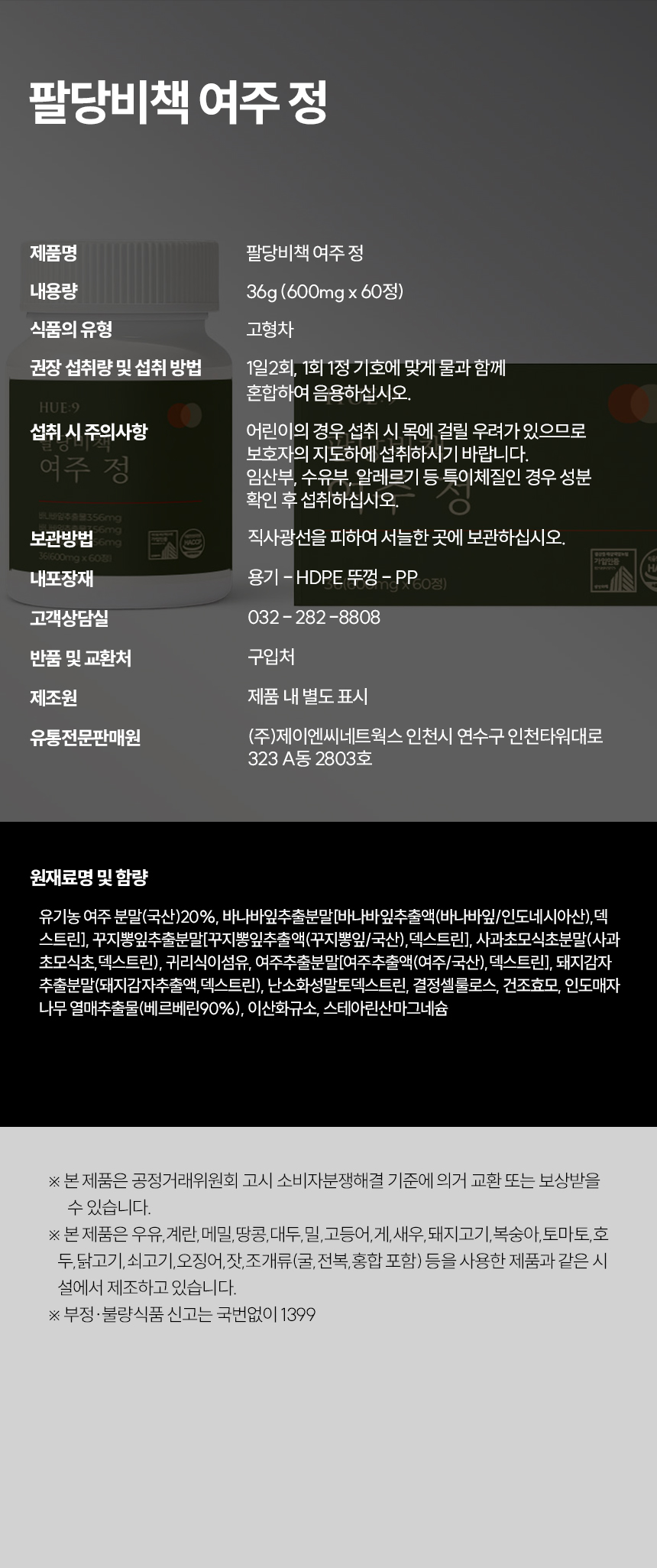 팔당비책-여주정_상세3_08.jpg