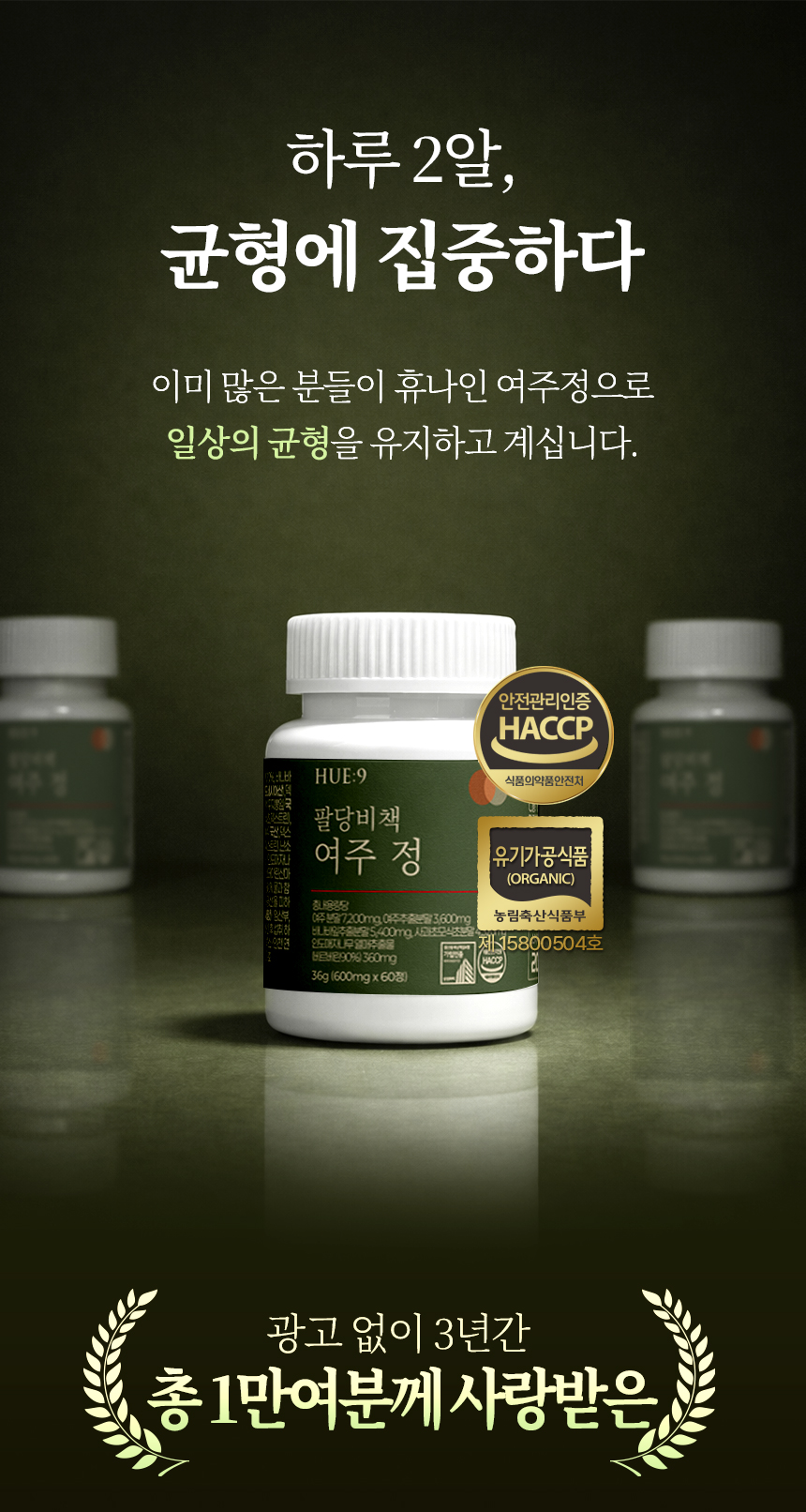 팔당비책-여주정_상세_01.jpg