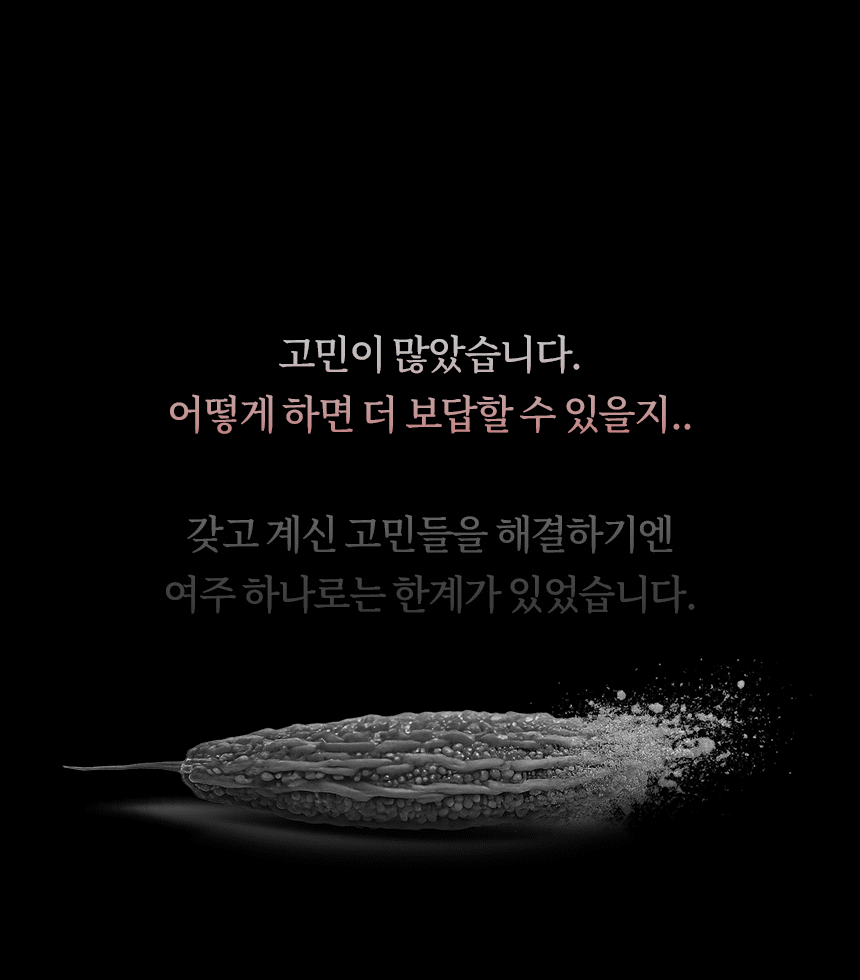 팔당비책-여주정_상세_03.gif