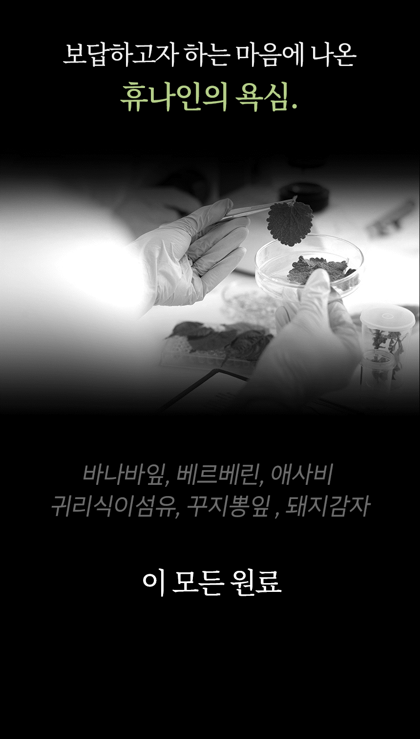 팔당비책-여주정_상세_04.gif