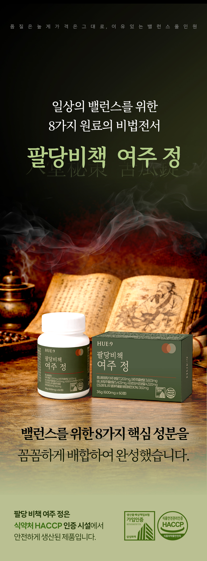 팔당비책-여주정_상세_05.jpg