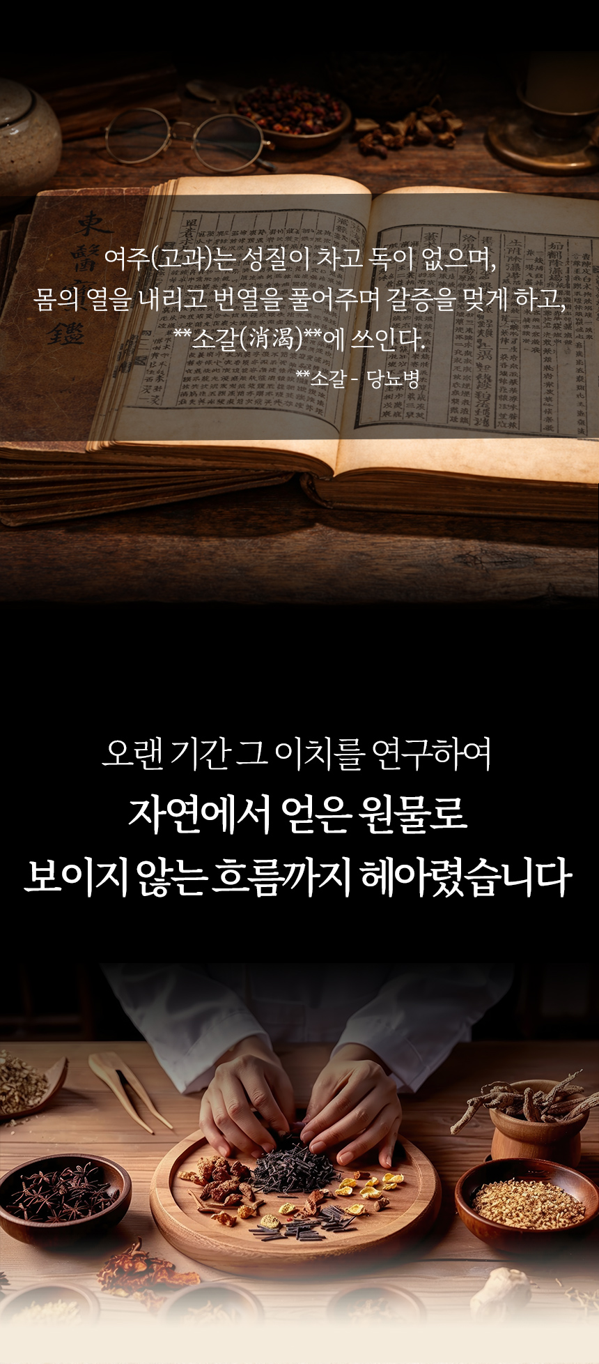 팔당비책-여주정_상세_10.jpg