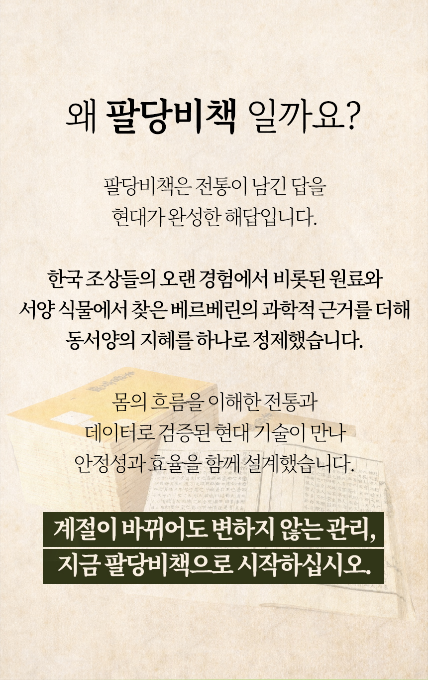 팔당비책-여주정_상세_11.jpg