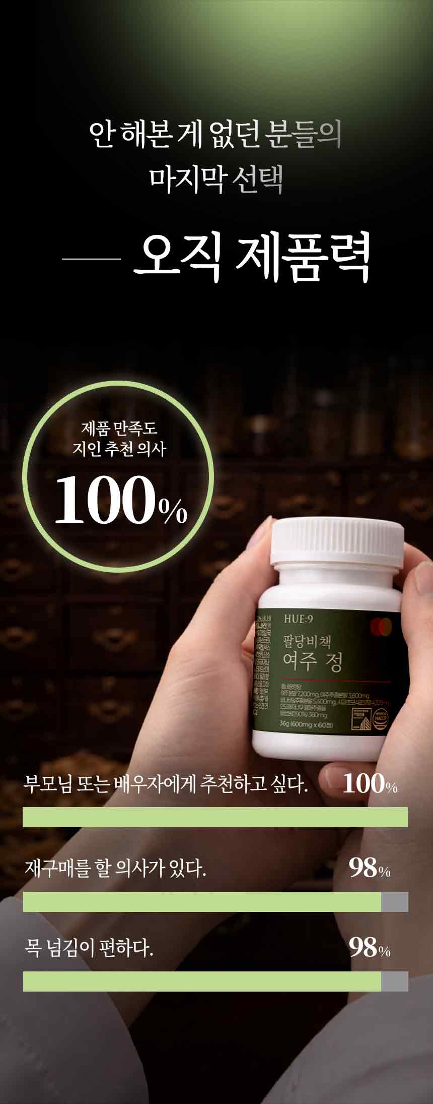팔당비책-여주정_상세_12.jpg