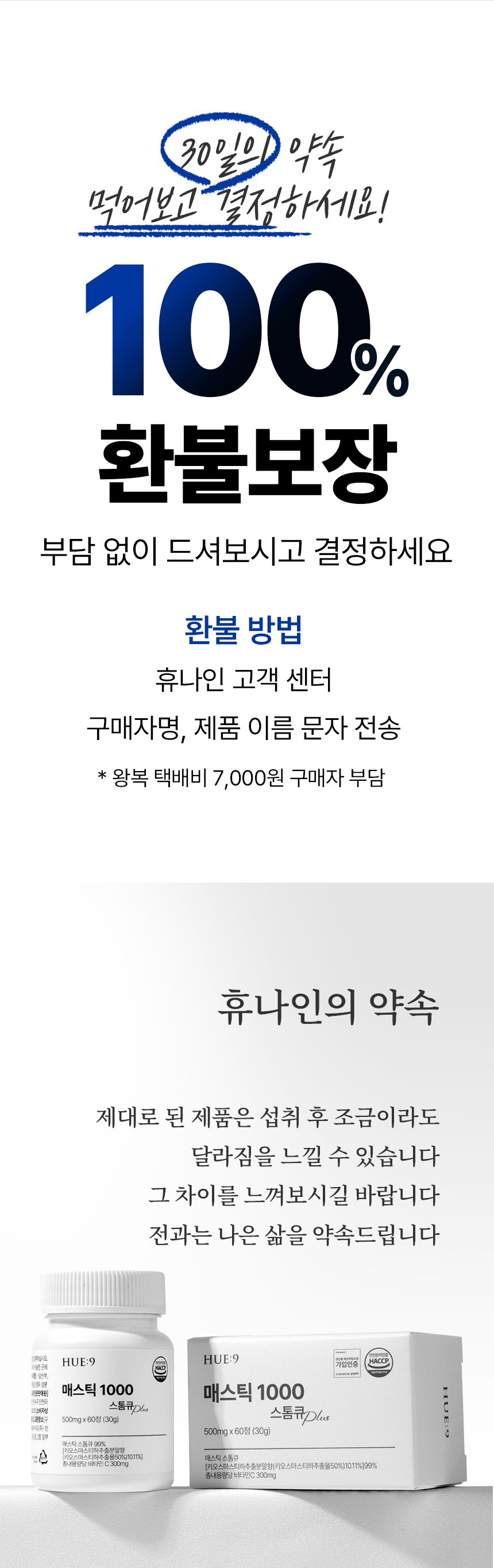 매스틱_상세페이지0_04.jpg
