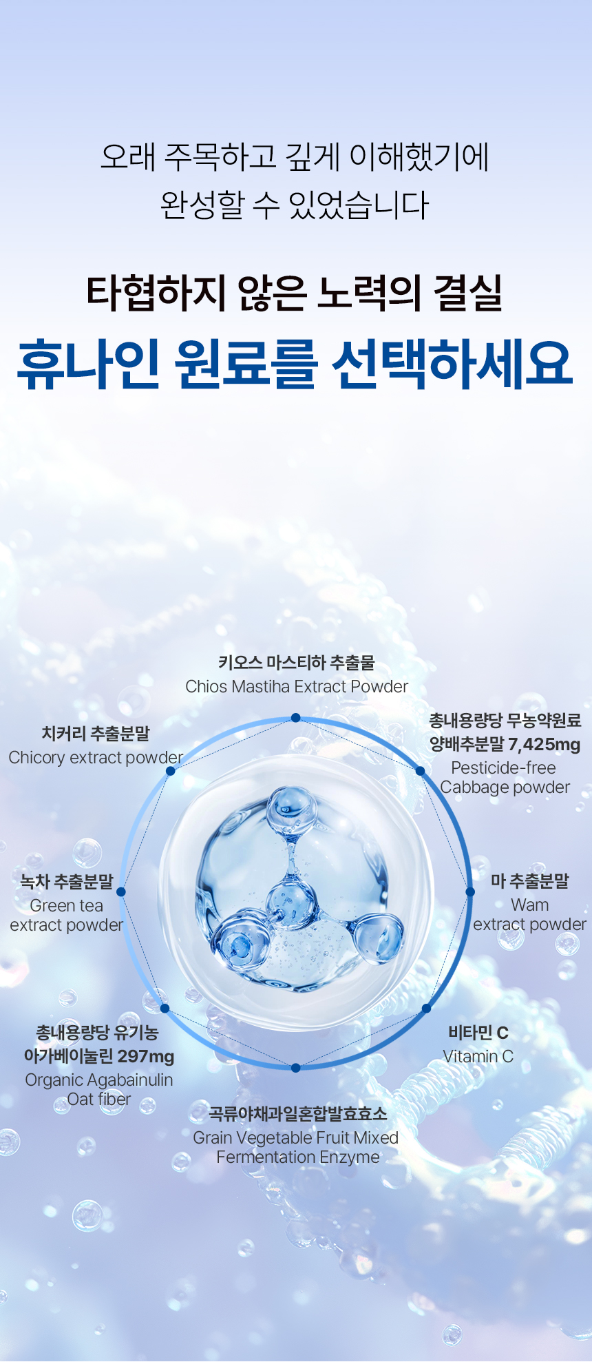 매스틱_상세페이지2_01.jpg