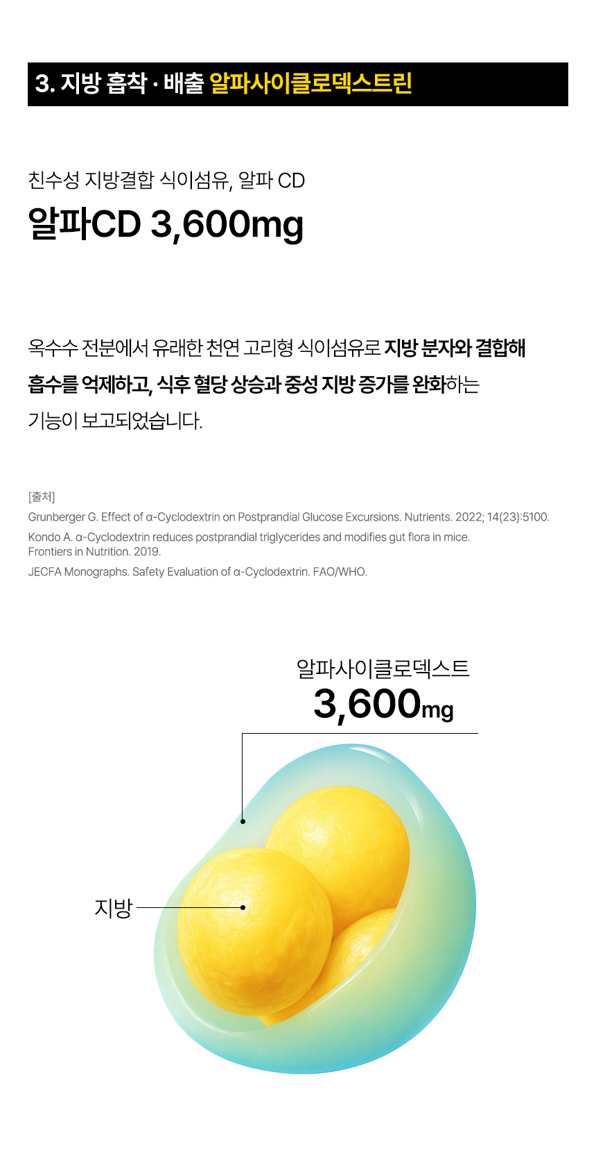 브로틴_상세페이지2_02.jpg