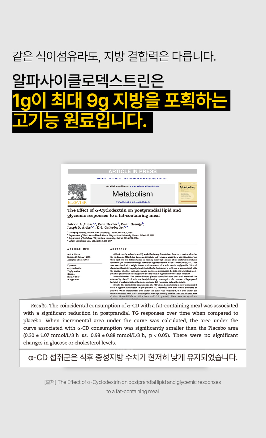 브로틴_상세페이지2_03.jpg