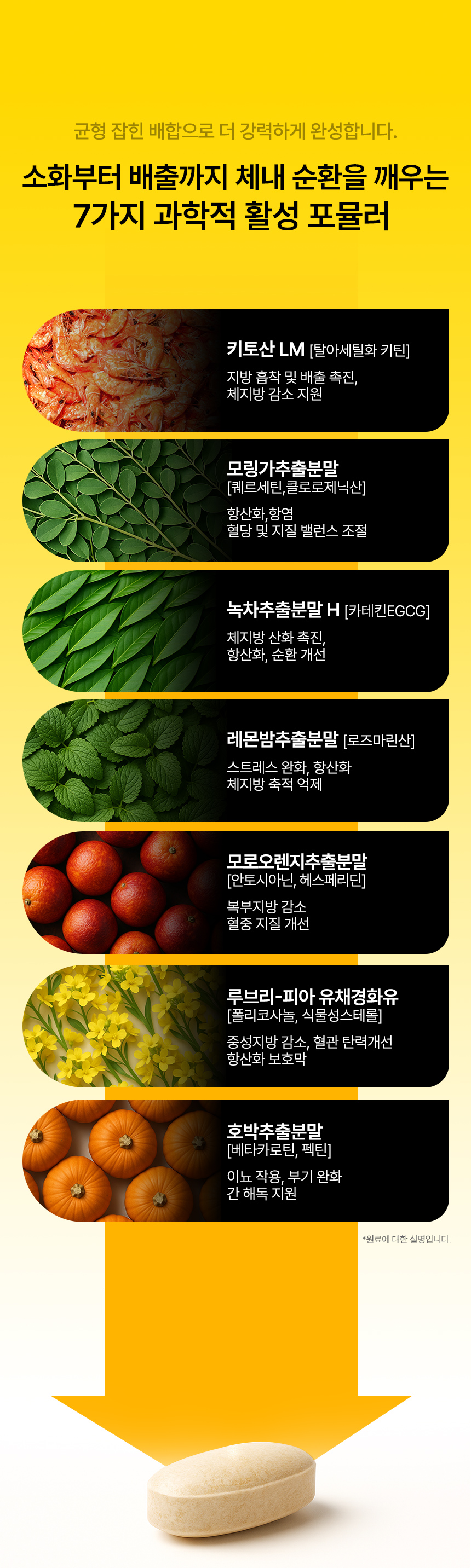 브로틴_상세페이지2_06.jpg