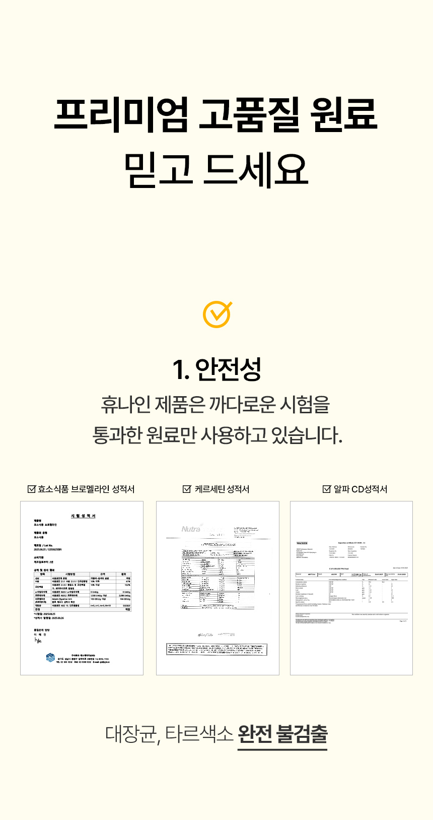 브로틴_상세페이지2_10.jpg