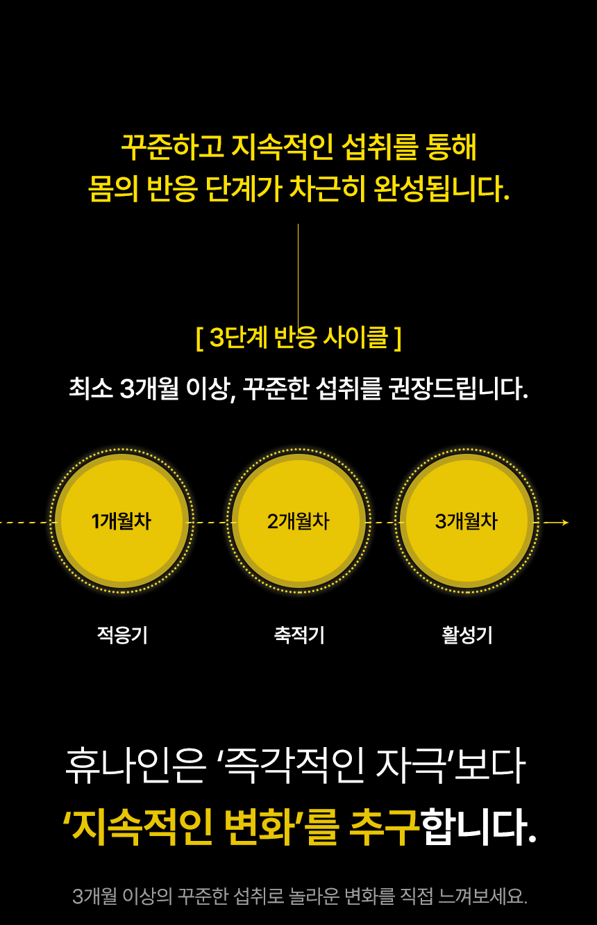 브로틴_상세페이지_06.jpg