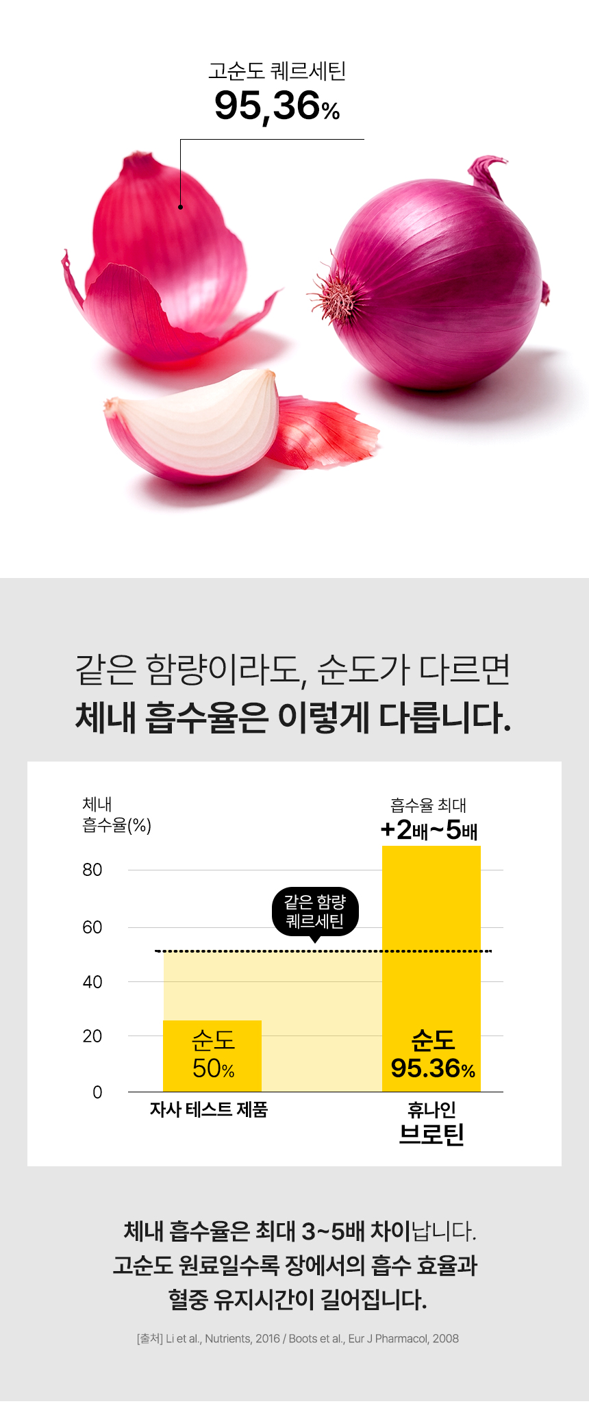 브로틴_상세페이지_15.jpg