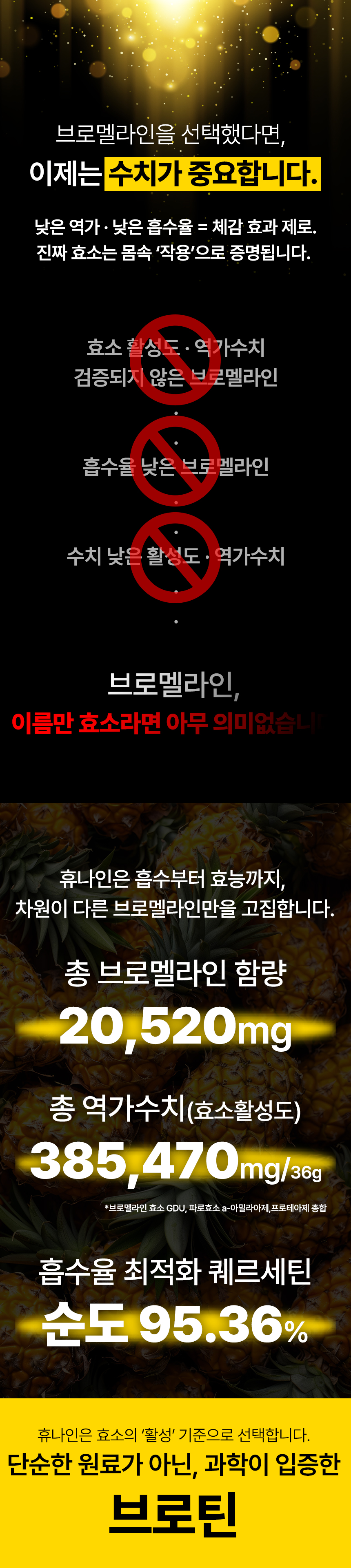 브로틴_00.jpg