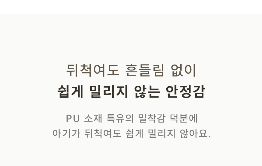 8.미끄럼방지.jpg