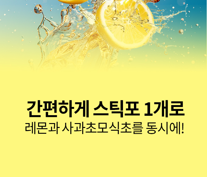휴나인_레몬즙_상세_06.jpg
