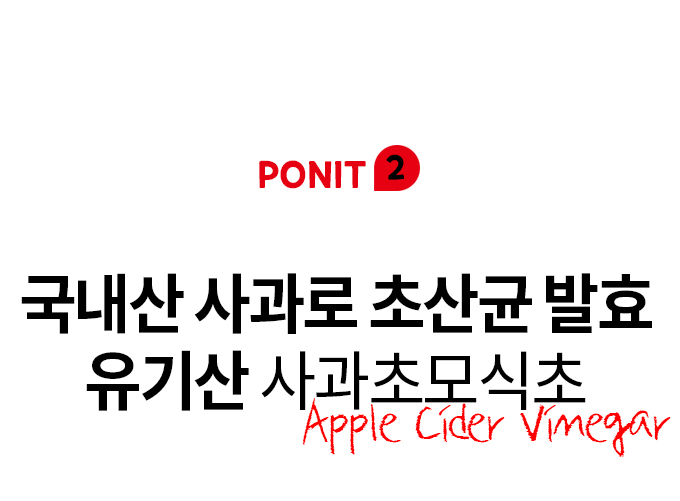 휴나인_레몬즙_상세_11.jpg
