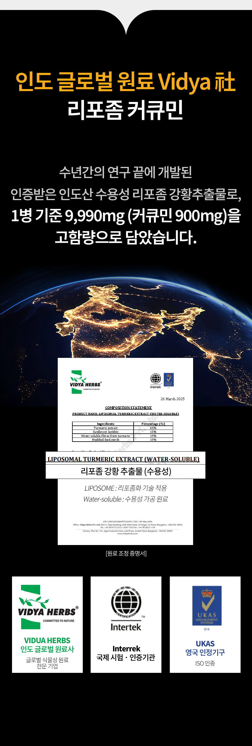 휴나인_커큐민_상세2_02.jpg