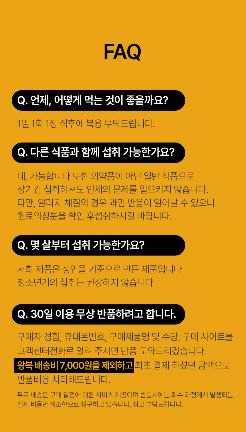 휴나인_커큐민_상세2_13.jpg