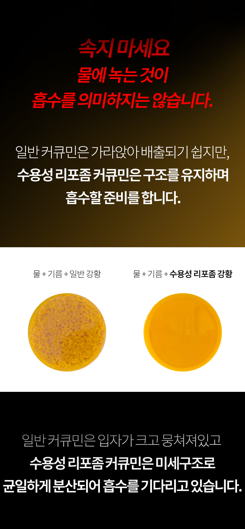 휴나인_커큐민_상세_15.jpg
