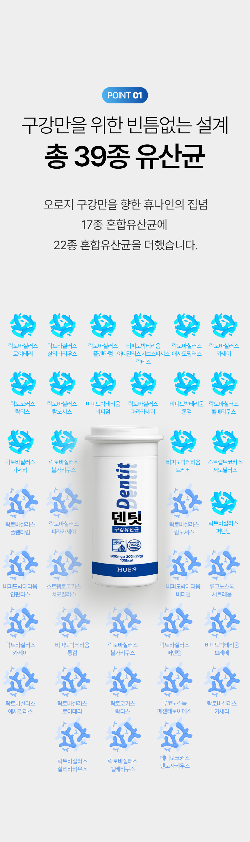 덴팃_상세페이지1_09.jpg