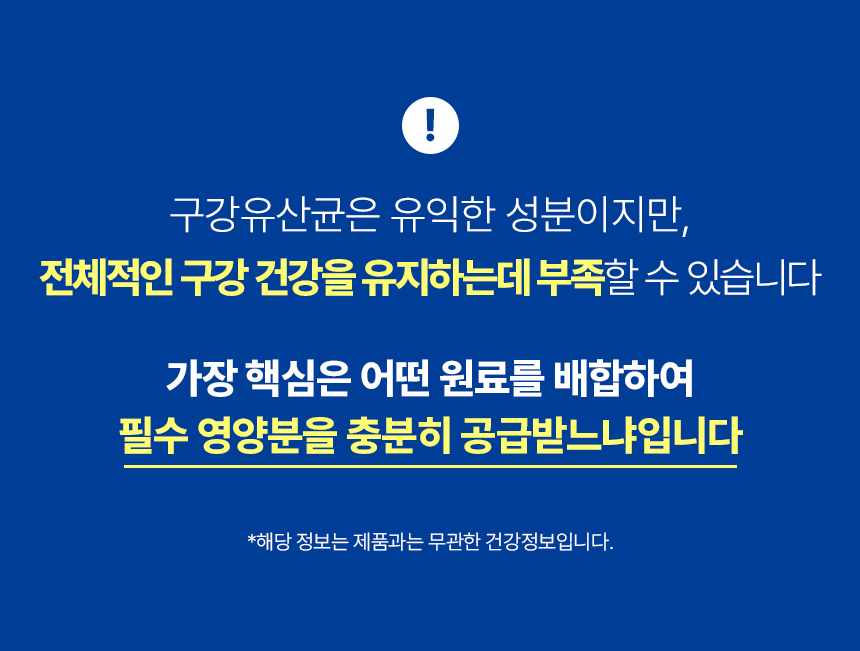 덴팃_상세페이지2_04.jpg