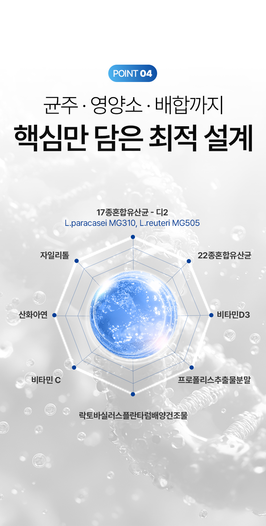 덴팃_상세페이지2_05.jpg