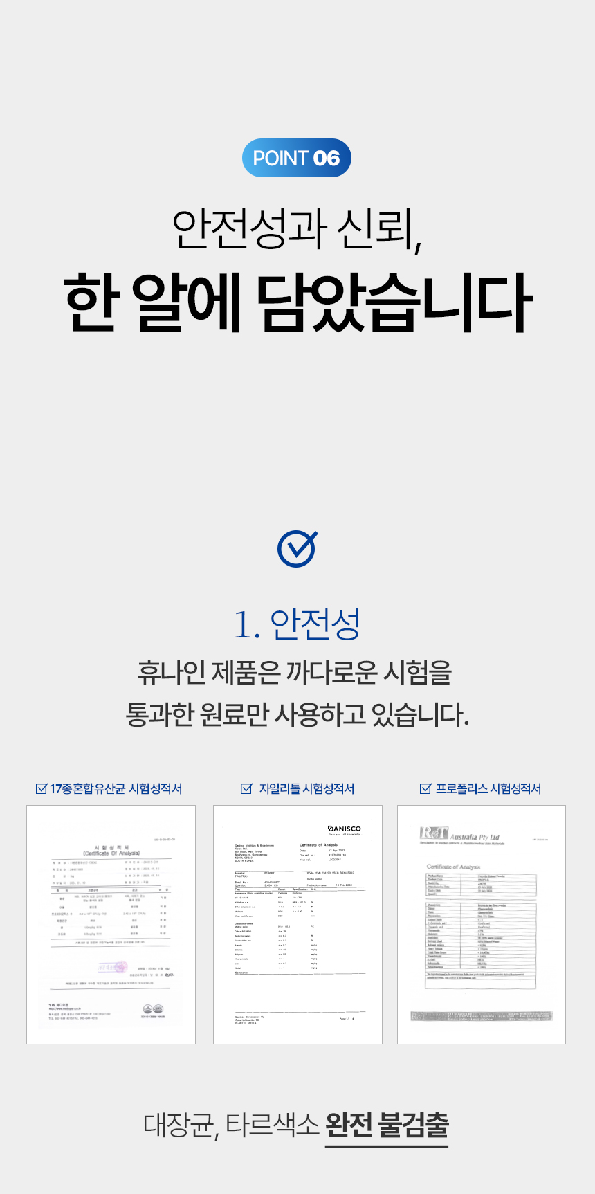 덴팃_상세페이지3_03.jpg