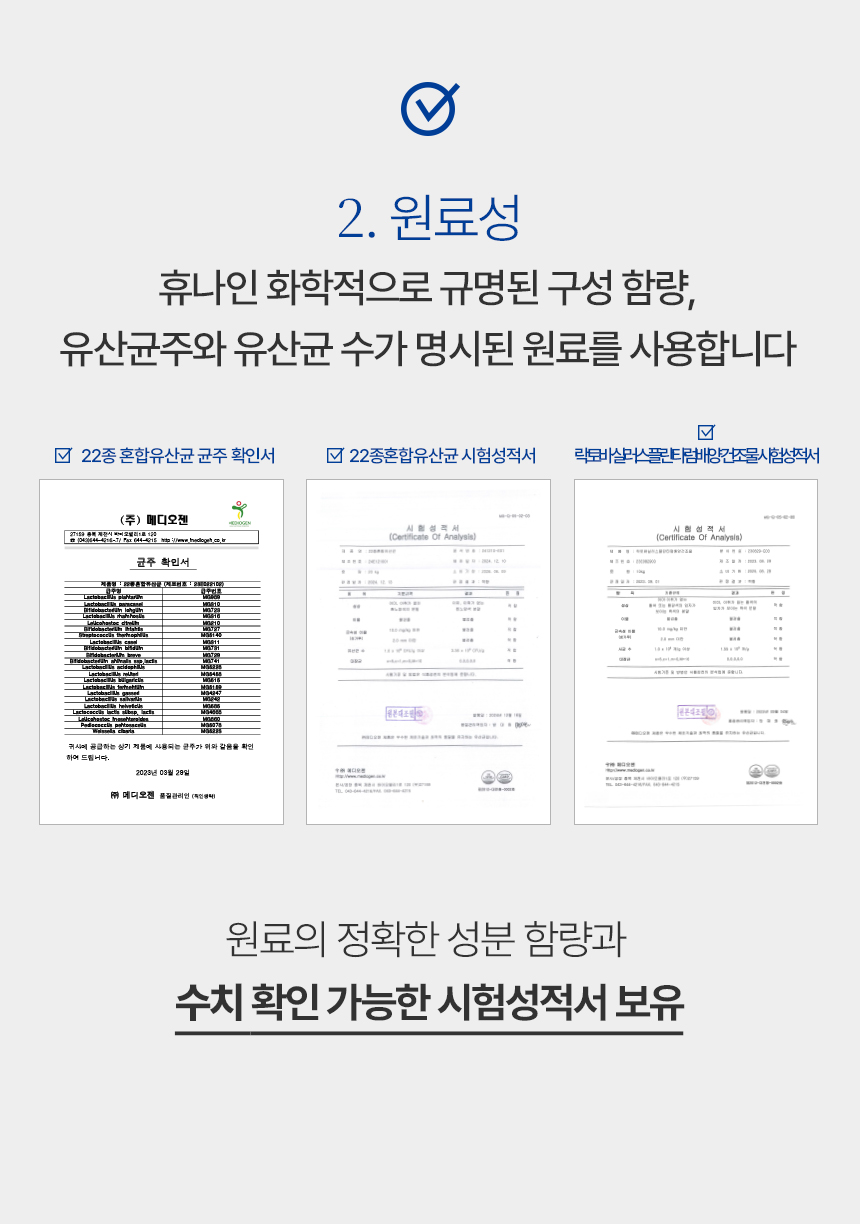 덴팃_상세페이지3_04.jpg