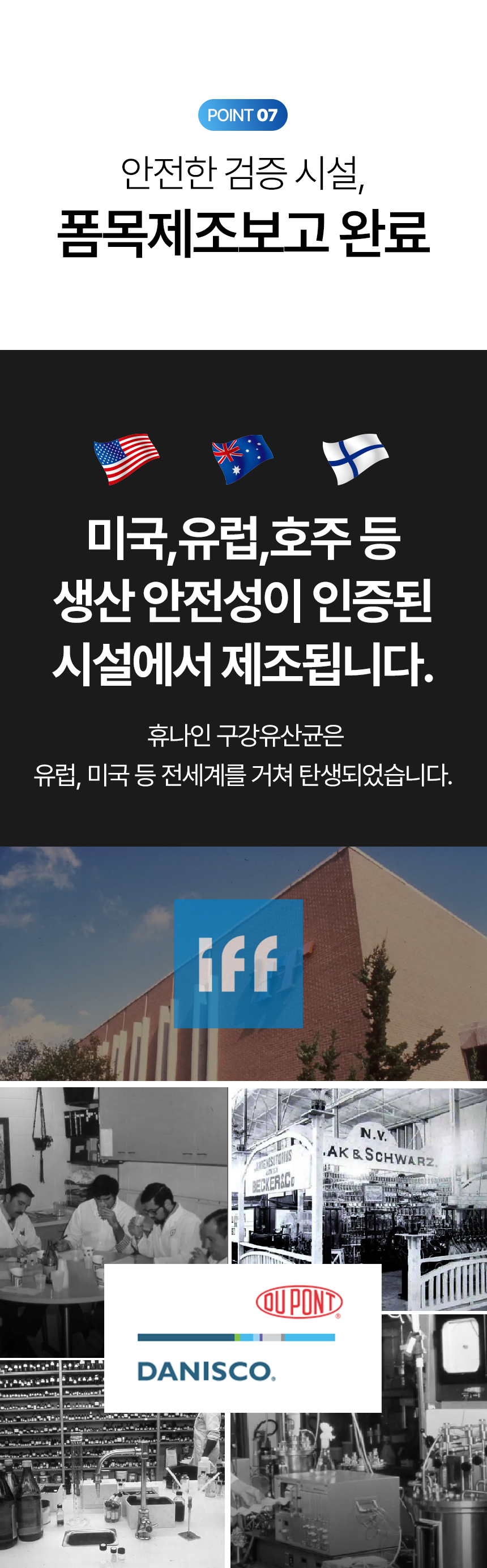 덴팃_상세페이지3_05.jpg