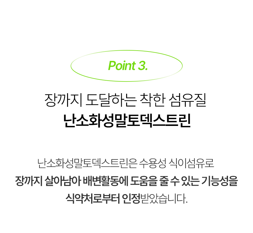 알파에이비핏_상세페이지2_08.jpg