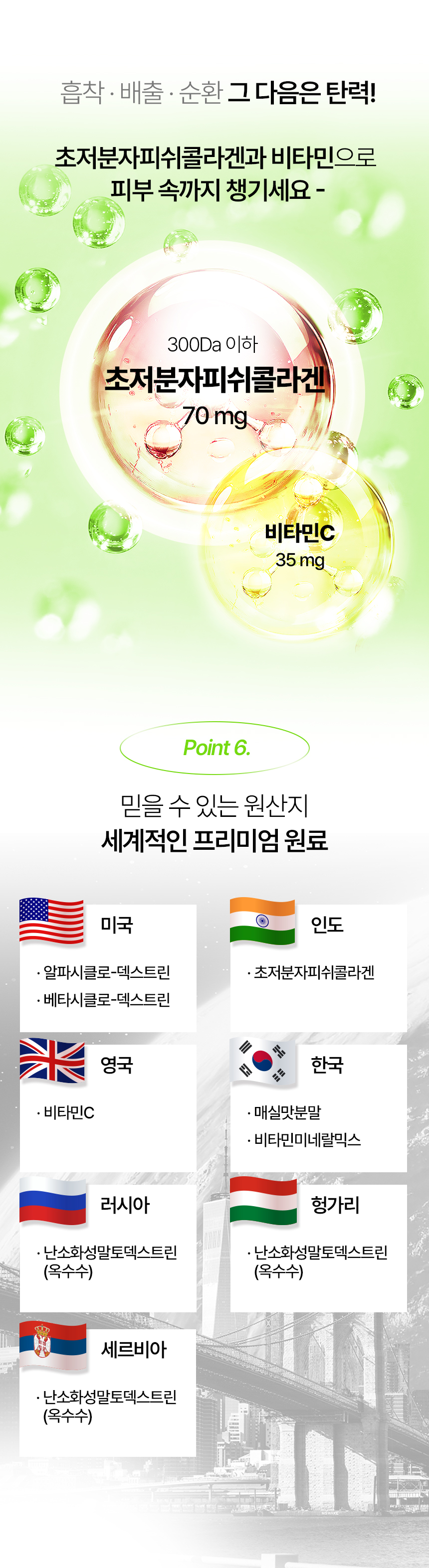 알파에이비핏_상세페이지3_02.jpg