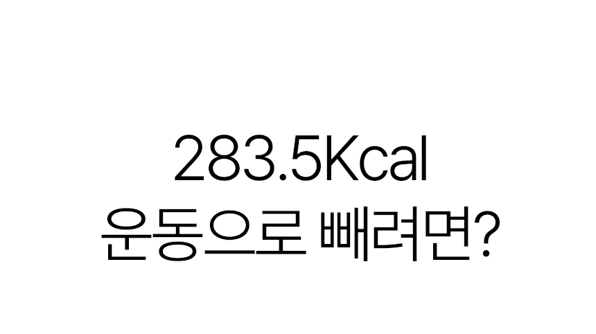 알파에이비핏_상세페이지_09.jpg