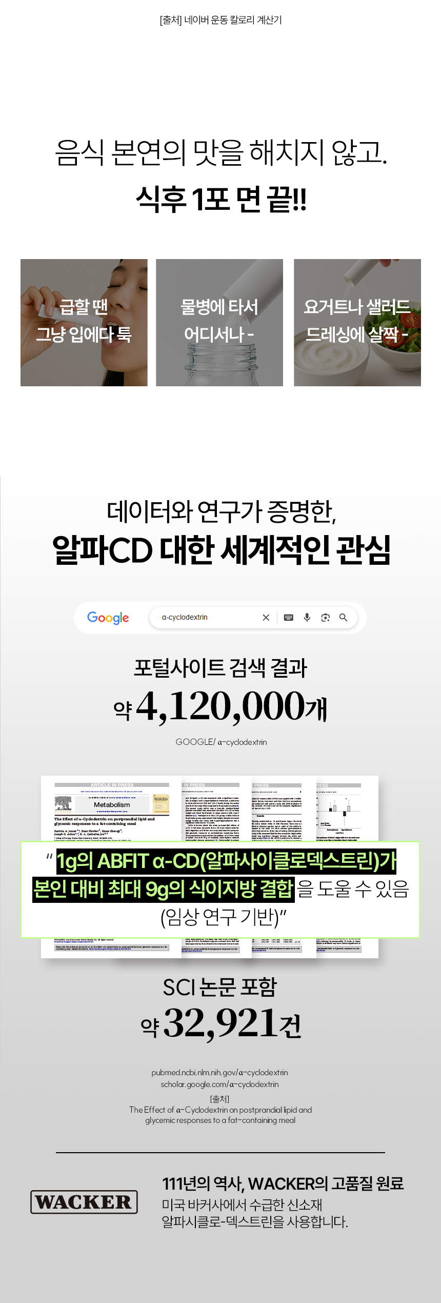 알파에이비핏_상세페이지_11.jpg