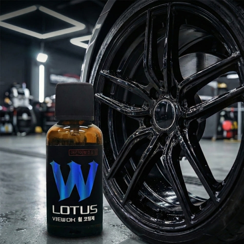 [뷰오케이] LOTUS-W 로터스더블유 자동차 휠코팅제 40ml