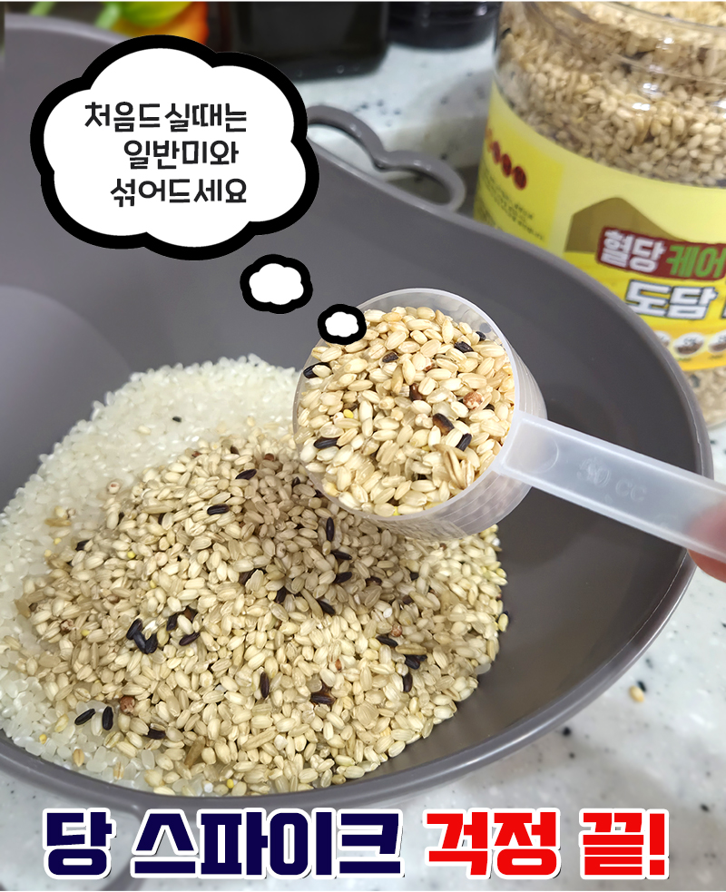 도담쌀잡곡_03.jpg