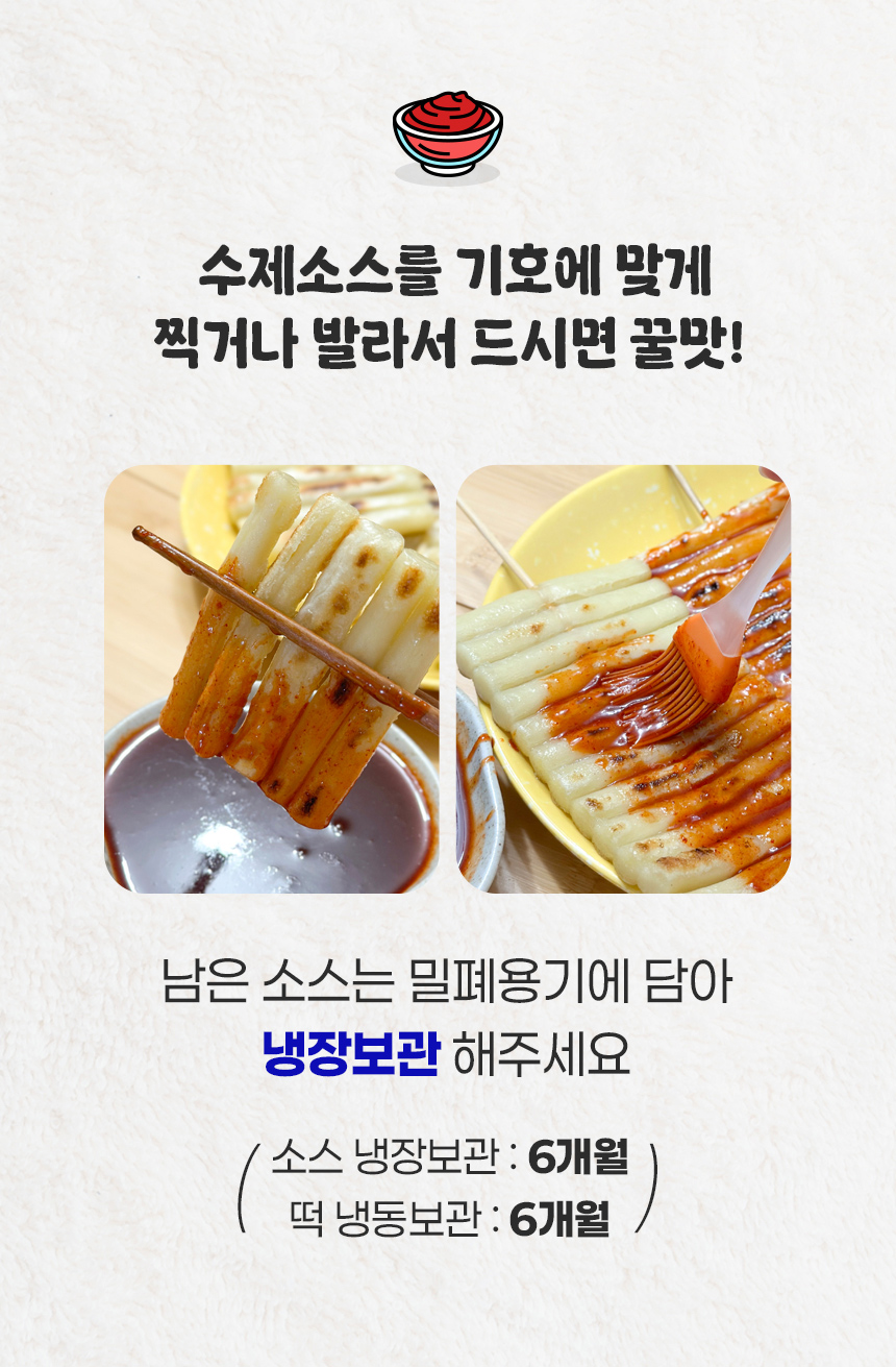 점보떡꼬치_15.jpg