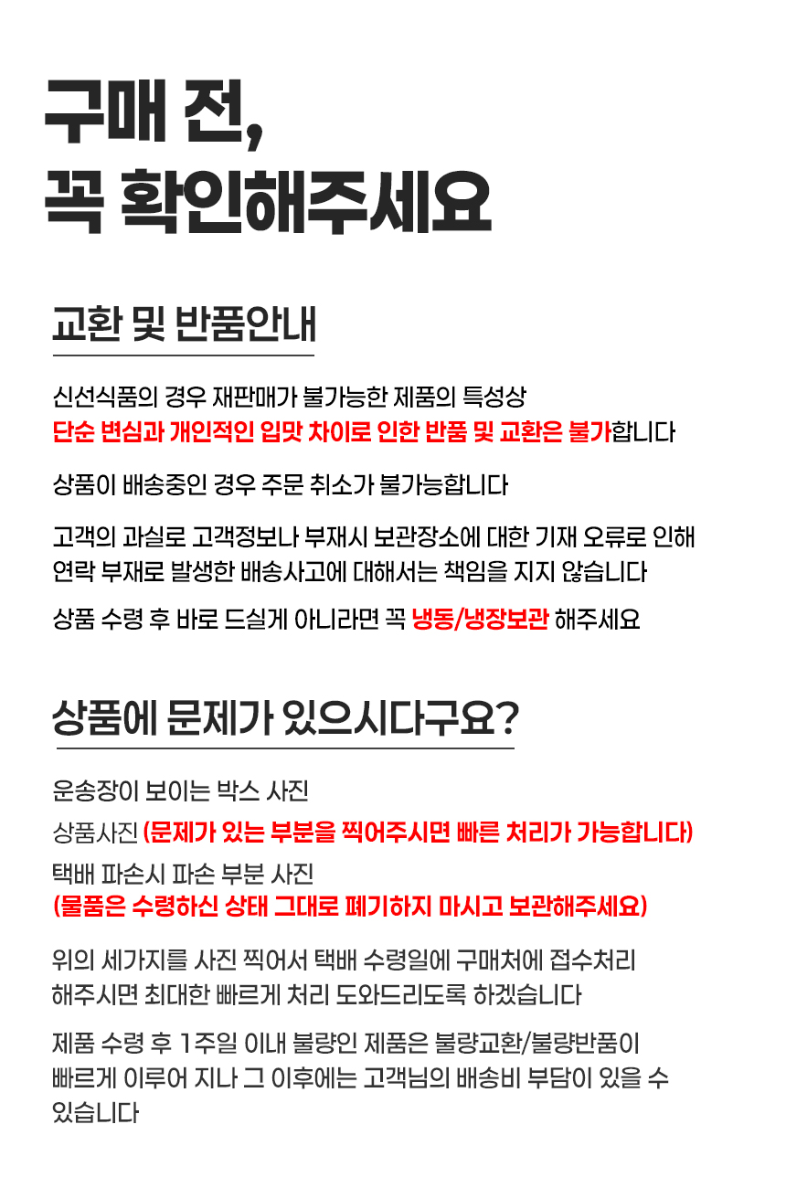 점보떡꼬치_17.jpg