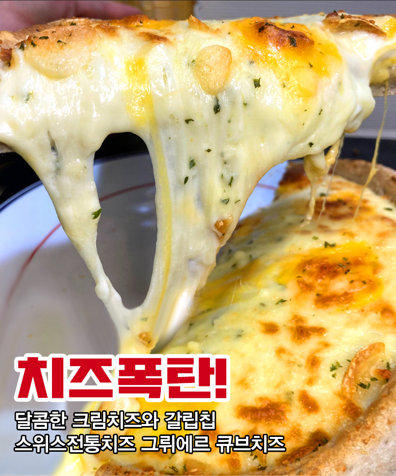 시카고피자_02.jpg