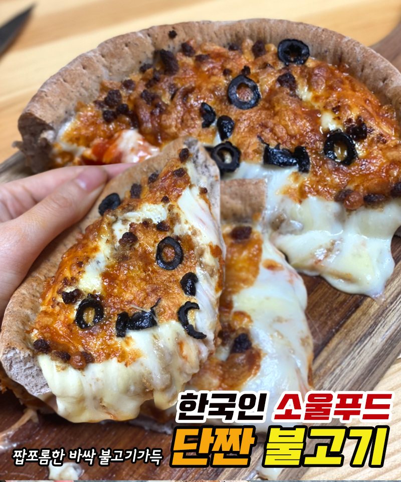 시카고피자_03.jpg