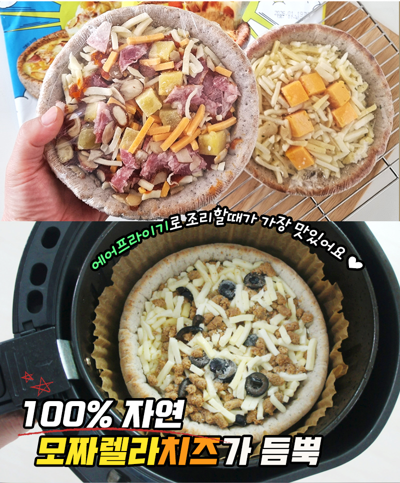 시카고피자_05.jpg