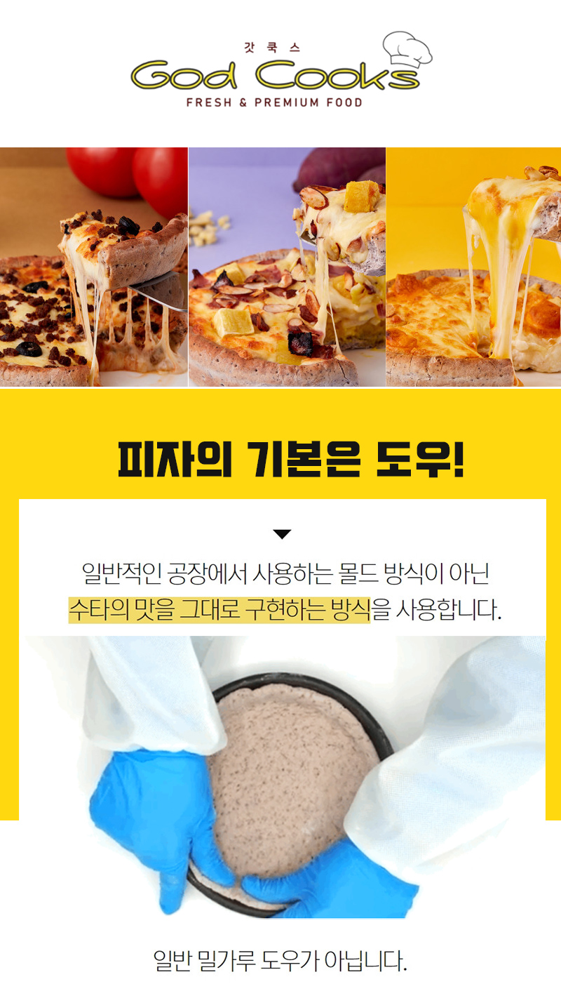 시카고피자_10.jpg
