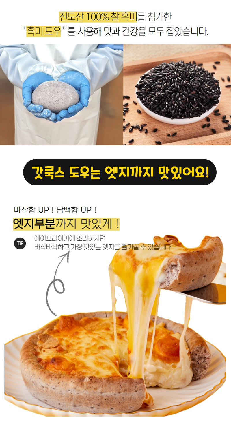 시카고피자_11.jpg