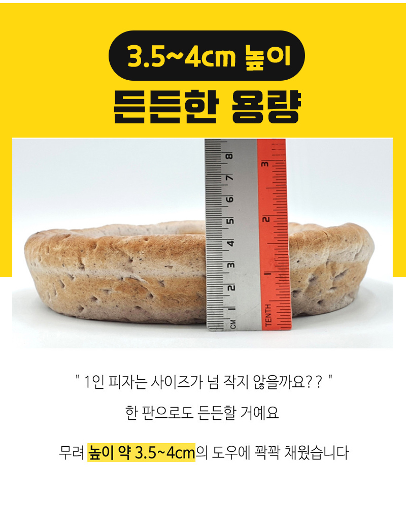 시카고피자_12.jpg