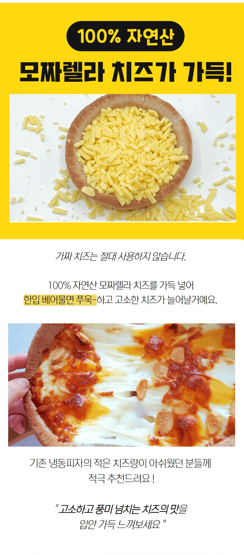 시카고피자_13.jpg
